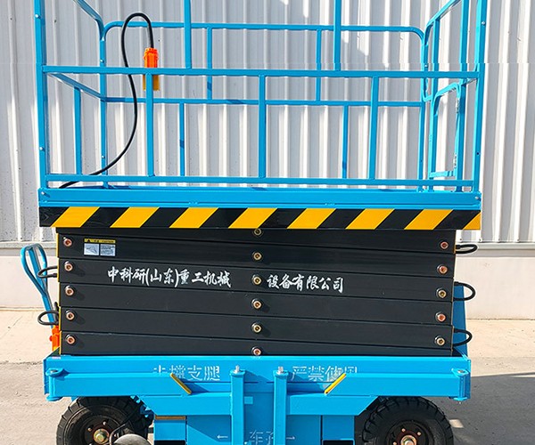 安化自行走升降机
